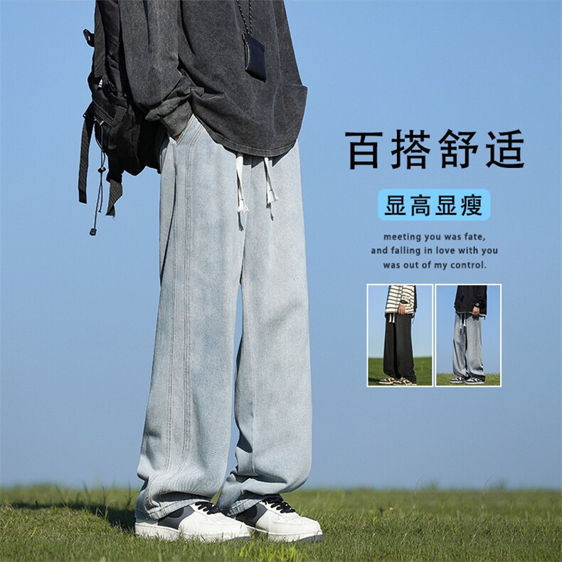 美式高街休闲直筒阔腿宽松痞帅高级设计感垂感运动裤K860-特批-40图片