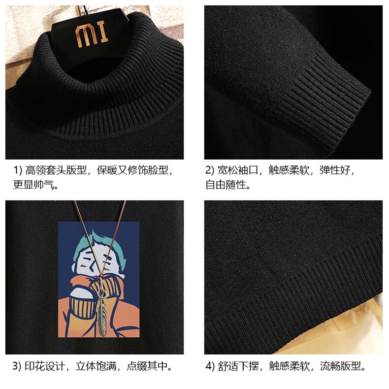 GM45042-P45加绒款-P65高领毛衣男士大码内搭毛线衣男针织衫男,男装针织衫/毛衣,电商A040A