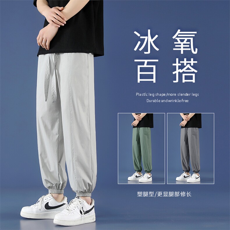 2023夏季薄款冰丝显高显瘦休闲舒适百搭休闲裤束脚裤 6016特批31图片