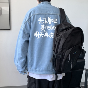 牛仔夹克男大码牛仔外套男茄克 NJ77401-P60图片