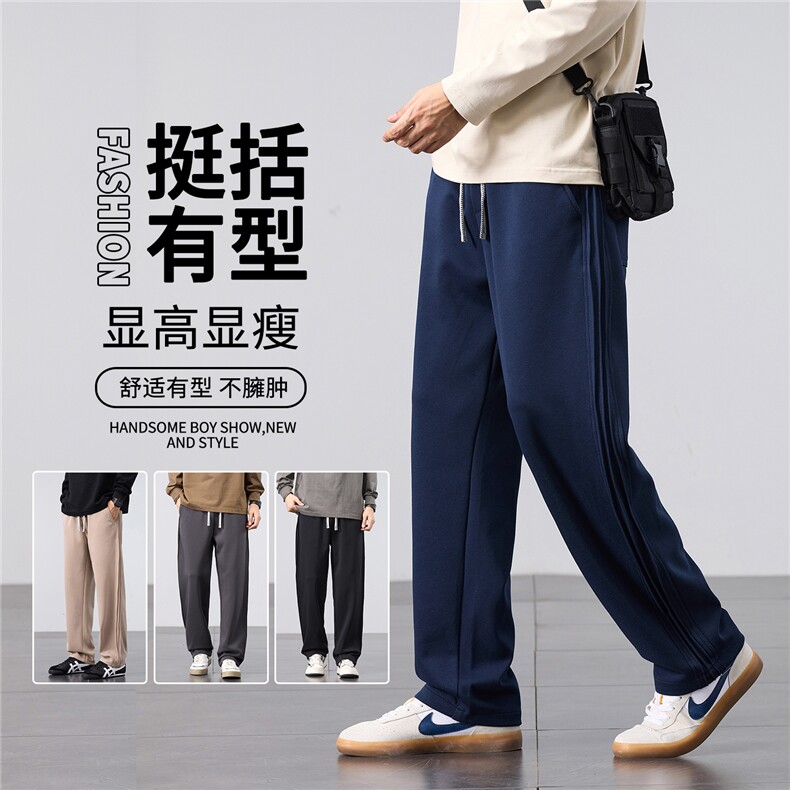 宽松直筒休闲阔腿裤男2025秋季新款潮流垂感百搭运动卫裤M553-P40图片