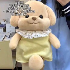 AI毛绒玩具包 小鼻嘎双肩包森贝儿贵宾犬玩偶书包可爱卡通毛绒公仔小背包礼物