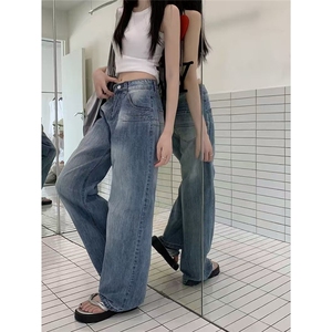 美式复古水洗牛仔裤大码女夏季新款宽松高腰显瘦拖地直筒阔腿长裤图片