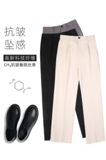 解构潮设计感裤子小众欧美高街vibe黑白拼接西裤男女垂感直筒裤，男装休闲裤，星座813-2