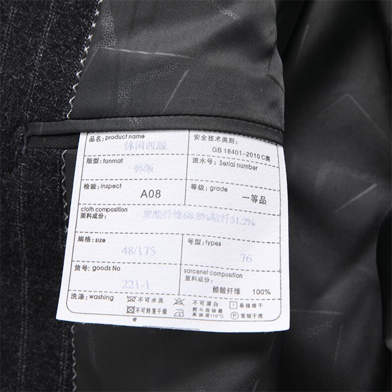 GDN221男士2023秋季西服礼服西装修身商务休闲男装西服套装P235,男装西服,电商B360