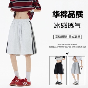 重磅华棉抖音得物二开高品质美式高街拼接织带短裤休闲运动五分裤图片