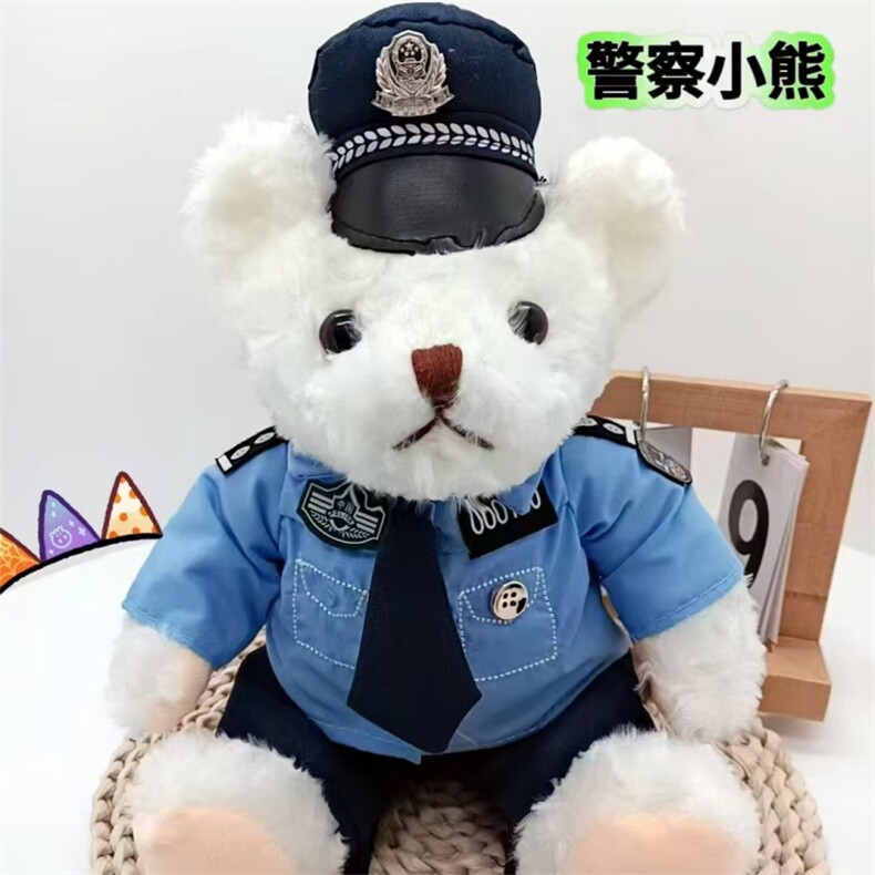 警察小熊，米亚毛绒玩具厂