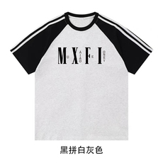 黑拼白灰色
