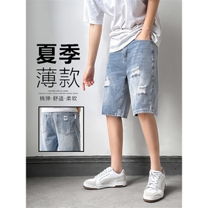 破洞牛仔短裤男夏薄款宽松直筒五分裤潮牌ins休闲中裤DK0765-P37图片