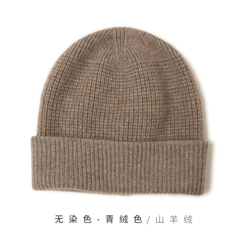 保暖山羊绒针织帽子经典元宝针双翻帽边羊绒材质佩戴,饰品帽子,远腾羊绒