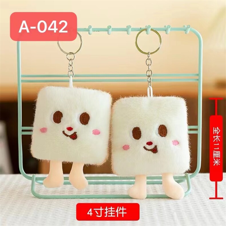 吐司汉堡，洋洋玩具