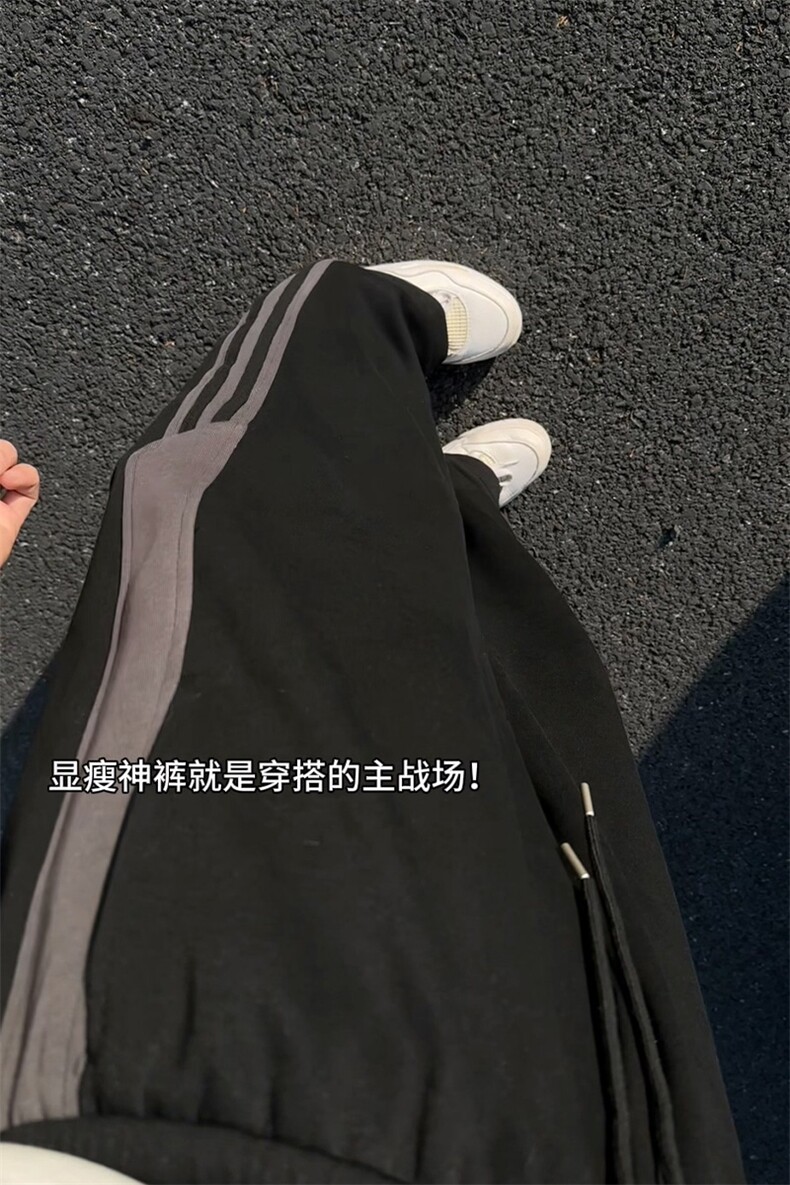 春秋美式复古条纹运动百搭卫裤男款宽松直筒休闲显瘦裤子特批48,男装休闲裤,电商B319