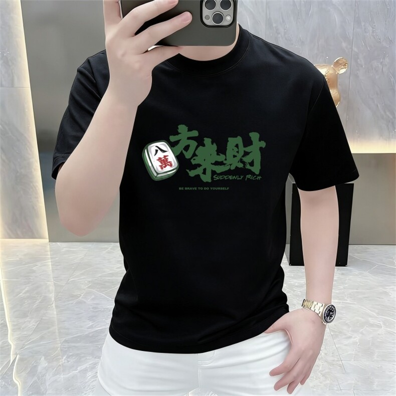 1506-1/TC47261纯棉/P32趣味潮八方来财短袖恤男士潮流纯棉半袖,男装T恤,星座1506-1