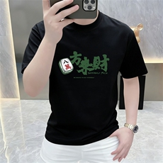1506-1/TC47261纯棉/P32趣味潮八方来财短袖恤男士潮流纯棉半袖，男装T恤，星座1506-1