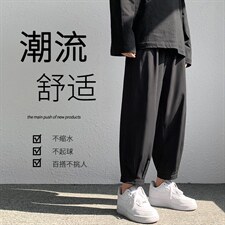 胖胖哥冰丝直筒休闲裤男夏季薄款长裤胖子显瘦宽松大码男士裤子，男装休闲裤，星座718-1