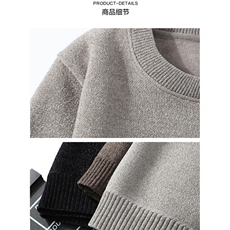 一体绒高端圆领毛衣男加厚加绒保暖上衣雪尼尔针织衫套头打底衫，男装针织衫/毛衣，星座1210-1