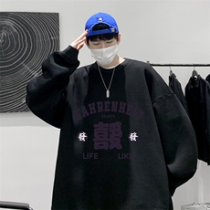 圆领卫衣男大码加厚加绒长袖t恤男S6256-P28加绒款-P33，男装卫衣，电商A040