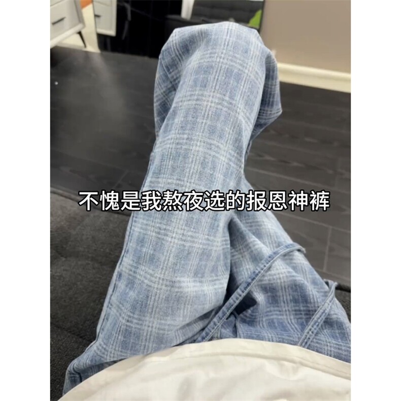 【网图】B221美式ins高街个性直筒格子牛仔裤LK25571-特P45控78,男装牛仔裤,电商B221