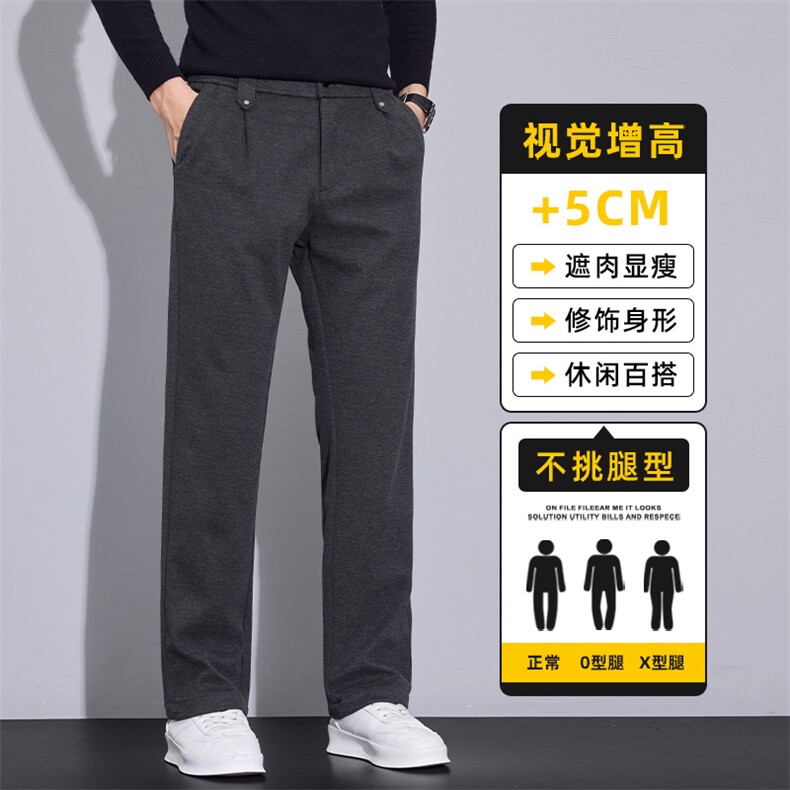 男士休闲裤秋冬直筒宽松百搭长裤潮流时尚商务休闲男裤Z2610-P50,男装休闲裤,星座509