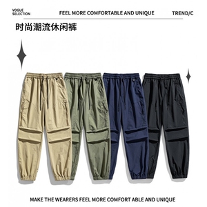 现货工装裤冲锋裤男户外机能风登山运动裤休闲裤AK0257-P48图片