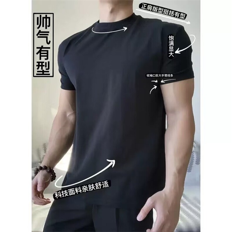 浅灰色正肩纯棉短袖男款夏季收紧袖口健身T恤小领口内搭三分半袖,男装T恤,星座313A(原308A-2)