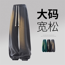 9251-P45大码控69秋季大码休闲裤子，男装休闲裤，星座209