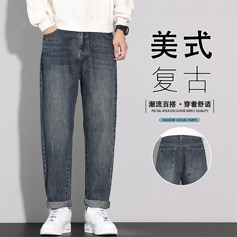 高端牛仔裤男款2026新款春哈伦宽松锥形裤美式休闲长裤K6601-P52,男装牛仔裤,星座610（原A335）