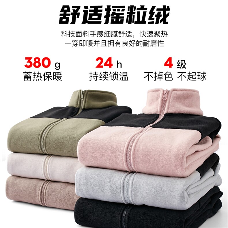 户外秋冬三合一可拆卸防风防水摇粒绒内胆冲锋衣JK3658P-110,男装夹克,电商A128
