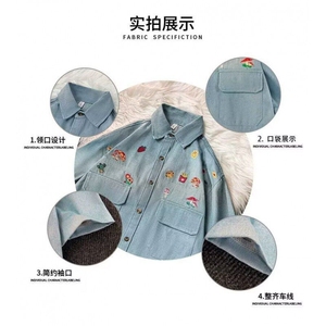 美式复古水洗做旧牛仔短袖衬衫男女趣味卡通刺绣翻领上衣-V18图片