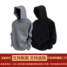 抖音得物品质26春装美式高街重磅纯色一粒扣连帽卫衣外套W85，女装短外套，电商A486