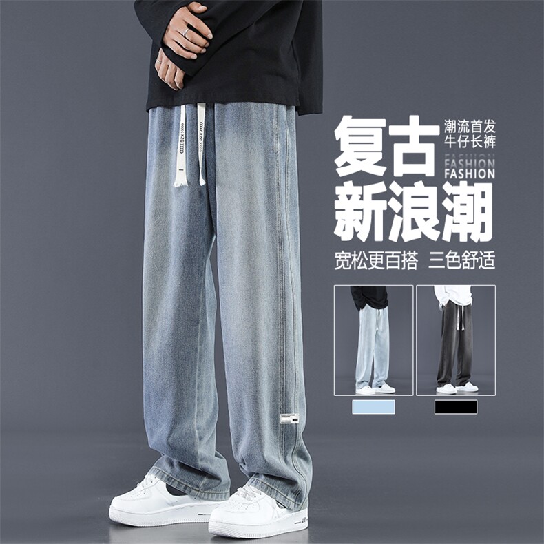 三色舒适牛仔裤复古蓝新潮水洗渐变欧美风小标拖地裤 K867-特批43图片