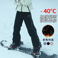 冬季防水防风防寒单板双板男女加厚滑雪裤HK1164J加绒-P75控128，男装卫衣，电商A001-1