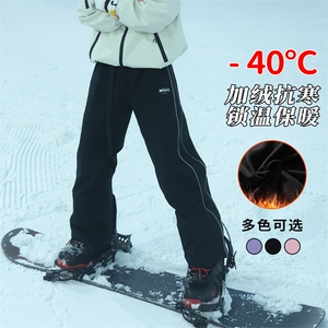 冬季防水防风防寒单板双板男女加厚滑雪裤HK1164J加绒-P75控128图片