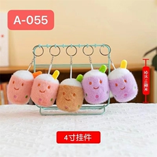 洋洋玩具 奶茶杯