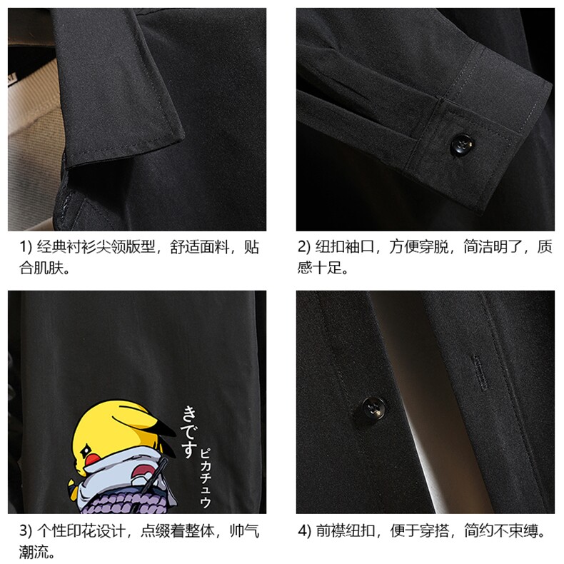 CS15036-P38长袖衬衫男士大码宽松衬衣男寸衫男寸衣,男装衬衫,电商A040A