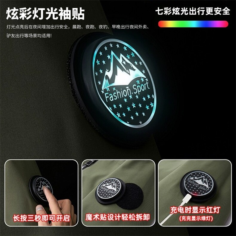 冲锋衣三合一可拆卸秋冬季户外发光臂章登山服外套CZ3458P130,男装夹克,电商A128