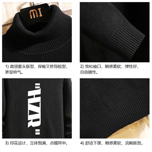 GM45002-P45 加绒款-P65 高领毛衣男士大码内搭毛线衣男针织衫男图片