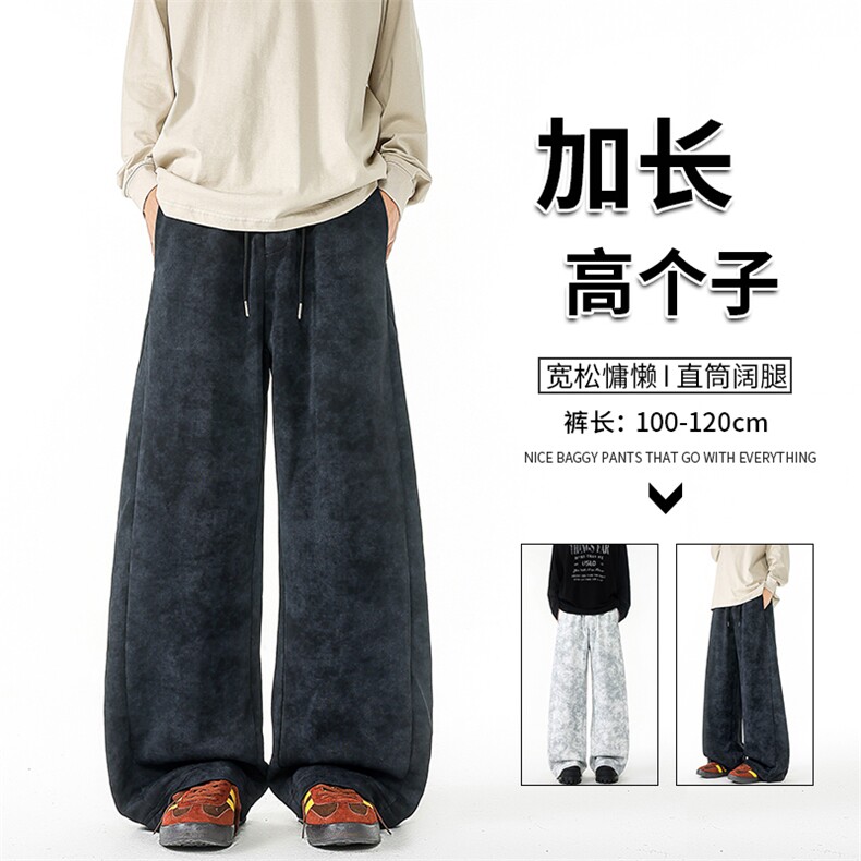 加长版高个子扎染裤子男款宽松慵懒190cn115直筒阔腿长裤KZ072P50图片