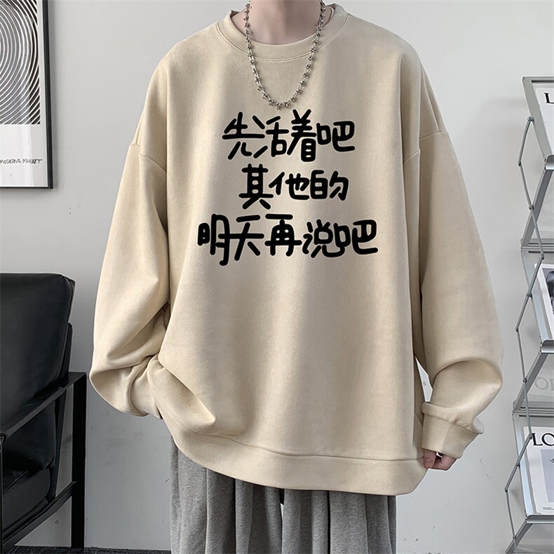 麂皮绒卫衣男大码重磅长袖t恤男 JW81401-P35图片