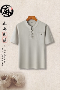 主推现货 夏季男士中年风亚麻短袖T恤中老年棉麻衬衫上衣图片