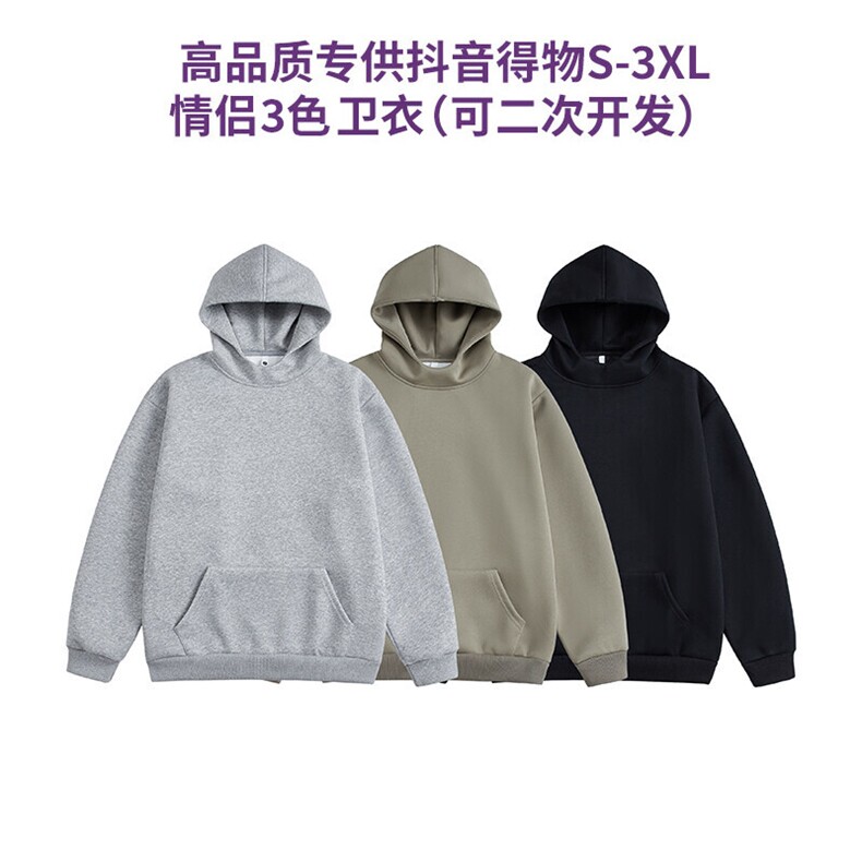 2025春新款潮流时尚文艺小清新纯色宽松休闲连帽卫衣WY10P48,男装卫衣,电商A030-1