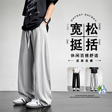 休闲裤男高个子长腿直筒夏季薄款学生裤2090特批2049.9，男装休闲裤，星座718-1