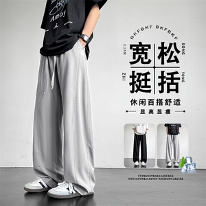 休闲裤男高个子长腿直筒夏季薄款学生裤 2090 特批20  49.9图片