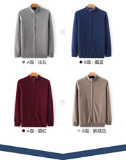 2025年秋季拉链修身型圆领长袖男士空气层加厚双面穿开衫，男装羊绒开衫，儒商羊绒