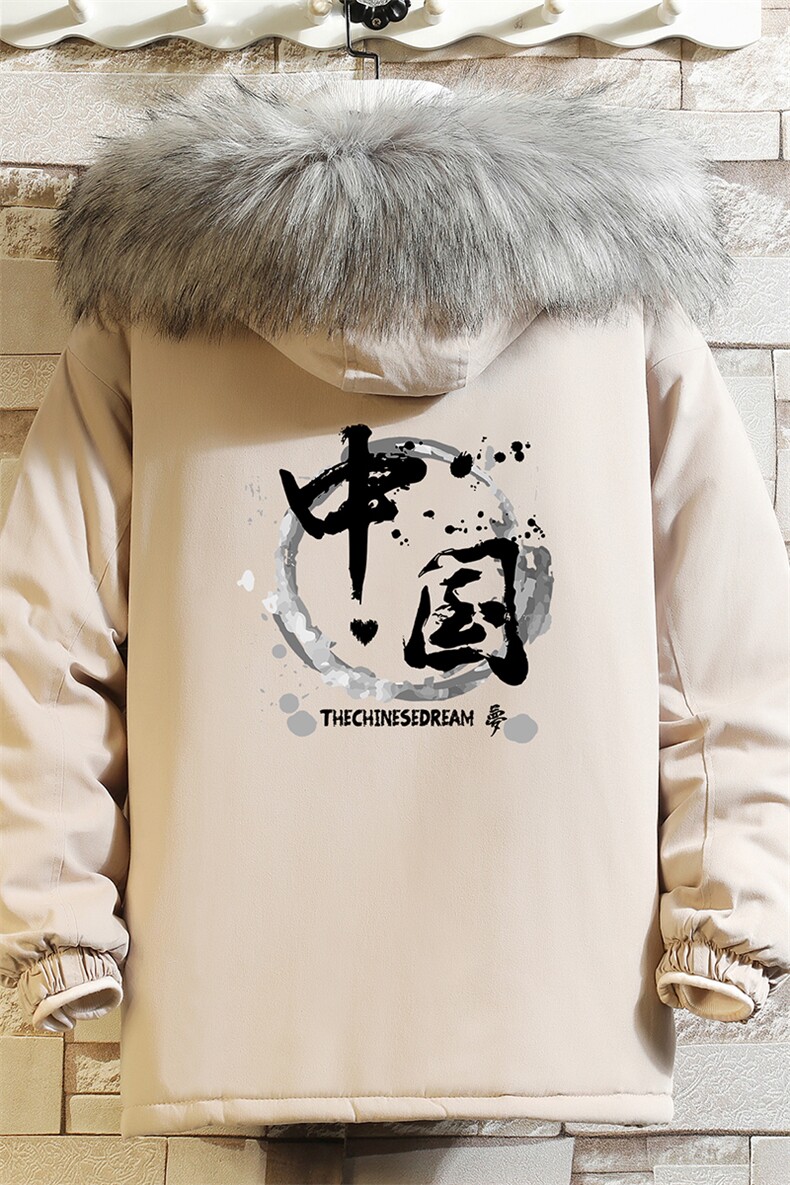 MM48134-P130冬季大毛领衣男士大码加厚袄男服砖墙,男装棉衣,电商A040A