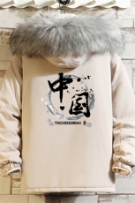 MM48134-P130冬季大毛领衣男士大码加厚袄男服砖墙，男装棉衣，电商A040A