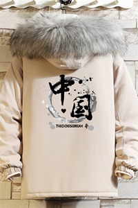 MM48134-P130 冬季大毛领衣男士大码加厚袄男服 砖墙图片