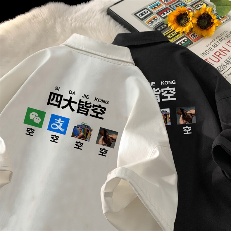 量大优 供视频   冰丝短袖衬衫男DXC525-特p25图片