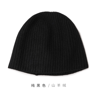时尚百搭黑色羊绒针织帽 经典元宝针设计 保暖舒适图片