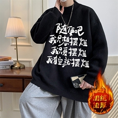 黑色加绒款